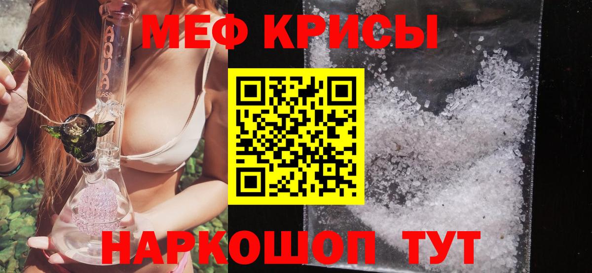 МЕФ мука Кстово