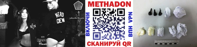 Метадон VHQ  Кстово 