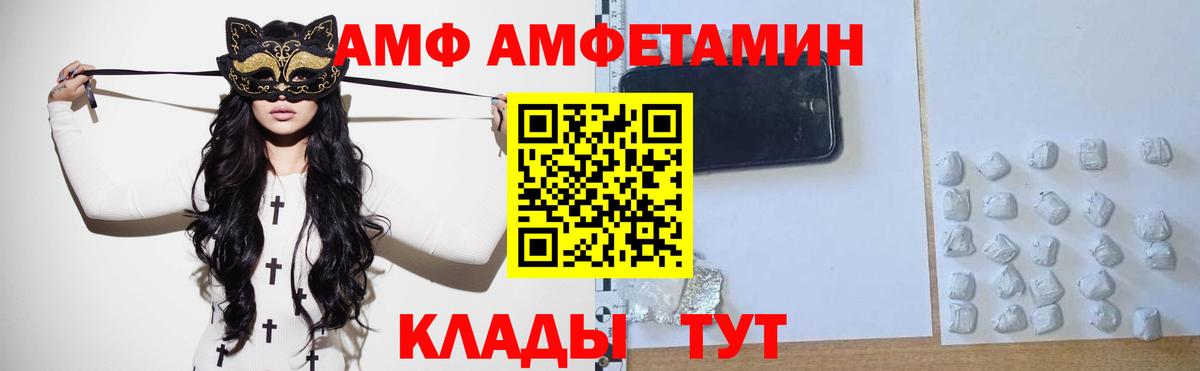 МЕТАМФЕТАМИН  Вход с VPN  Кстово  Метамфетамин пудра 