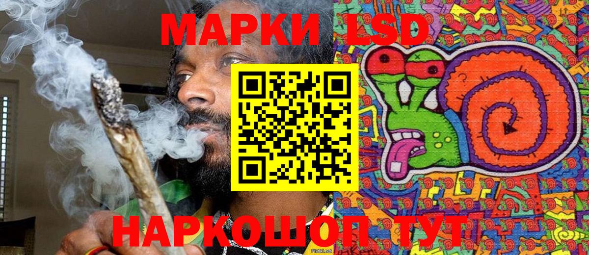 Марки NBOMe  Вход с VPN  Кстово  Марки 25I-NBOMe 1,8мг 