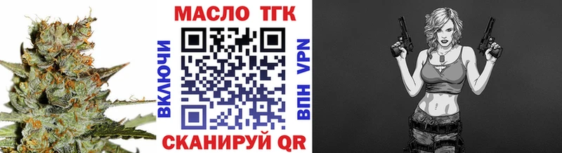 ТГК жижа  Кстово 
