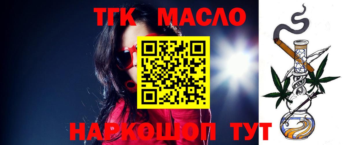 ГАШ Кстово